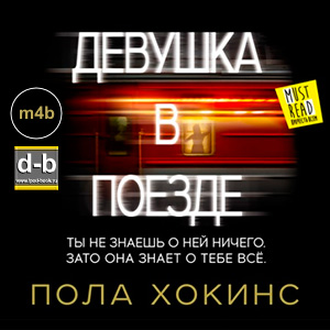 IPOd-bOOK.ru