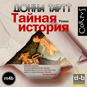IPOd-bOOK.ru