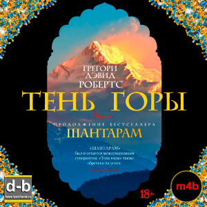 IPOd-bOOK.ru