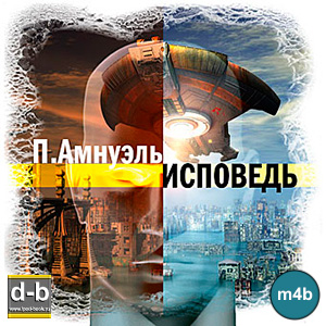 IPOd-bOOK.ru