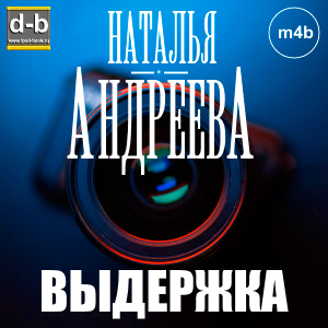 IPOd-bOOK.ru