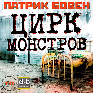 IPOd-bOOK.ru