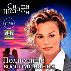 IPOd-bOOK.ru