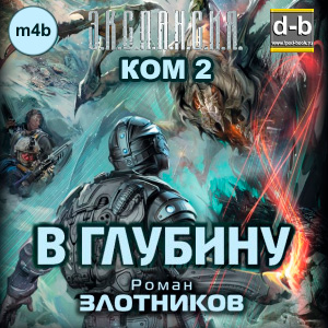 IPOd-bOOK.ru