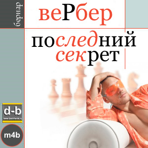 IPOd-bOOK.ru