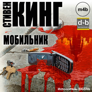 IPOd-bOOK.ru