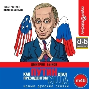 IPOd-bOOK.ru