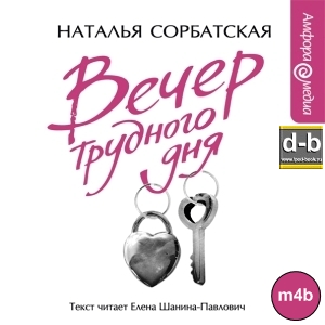 IPOd-bOOK.ru