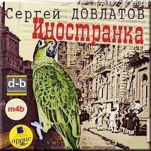 IPOd-bOOK.ru