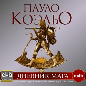 IPOd-bOOK.ru