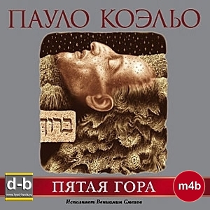 IPOd-bOOK.ru