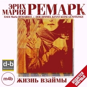 IPOd-bOOK.ru