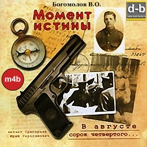 IPOd-bOOK.ru