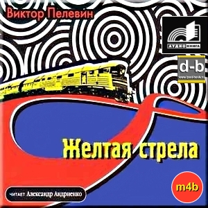 IPOd-bOOK.ru