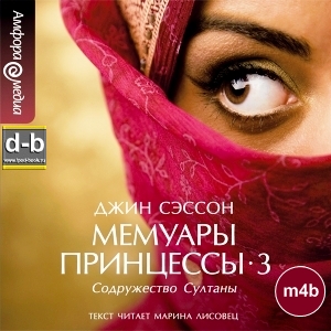 IPOd-bOOK.ru