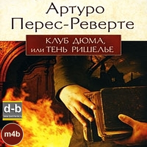 IPOd-bOOK.ru