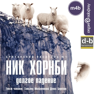 IPOd-bOOK.ru
