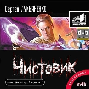 IPOd-bOOK.ru
