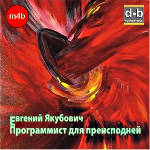 IPOd-bOOK.ru