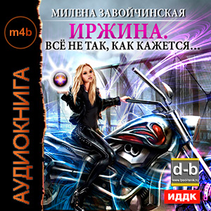 IPOd-bOOK.ru