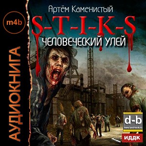 IPOd-bOOK.ru