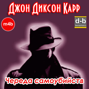 IPOd-bOOK.ru