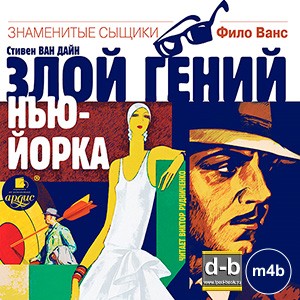 IPOd-bOOK.ru