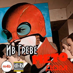 IPOd-bOOK.ru