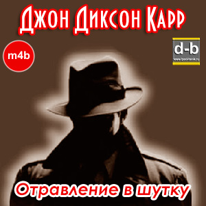 IPOd-bOOK.ru