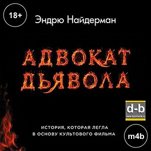 IPOd-bOOK.ru