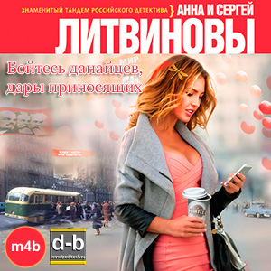 IPOd-bOOK.ru
