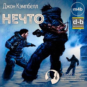 IPOd-bOOK.ru