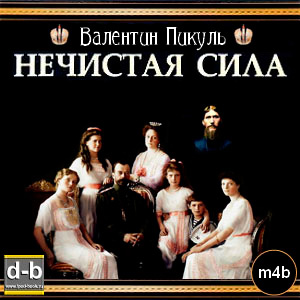 IPOd-bOOK.ru