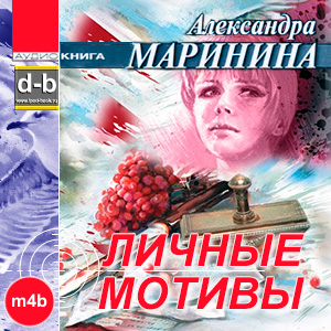 IPOd-bOOK.ru