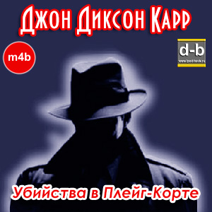 IPOd-bOOK.ru