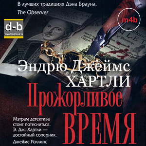 IPOd-bOOK.ru