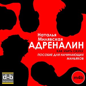 IPOd-bOOK.ru