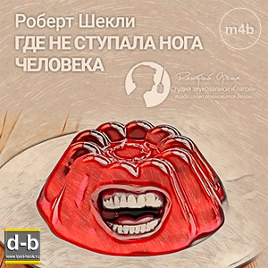 IPOd-bOOK.ru