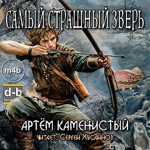IPOd-bOOK.ru