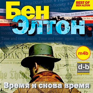 IPOd-bOOK.ru