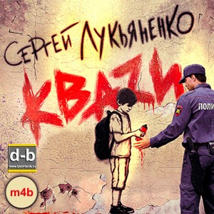 IPOd-bOOK.ru