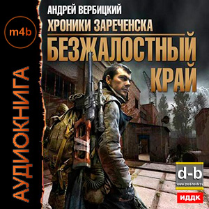 IPOd-bOOK.ru