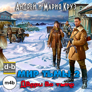 IPOd-bOOK.ru