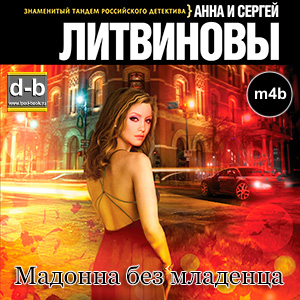 IPOd-bOOK.ru