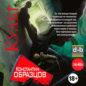 IPOd-bOOK.ru