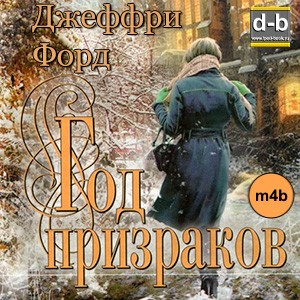 IPOd-bOOK.ru