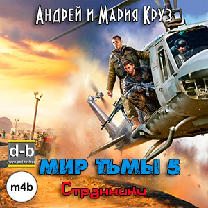 IPOd-bOOK.ru