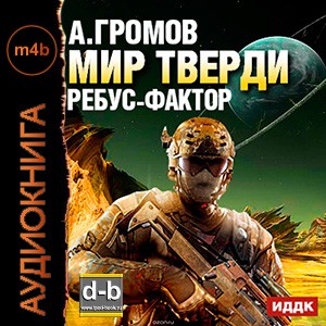 IPOd-bOOK.ru