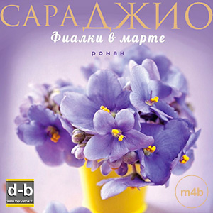 IPOd-bOOK.ru