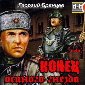 IPOd-bOOK.ru